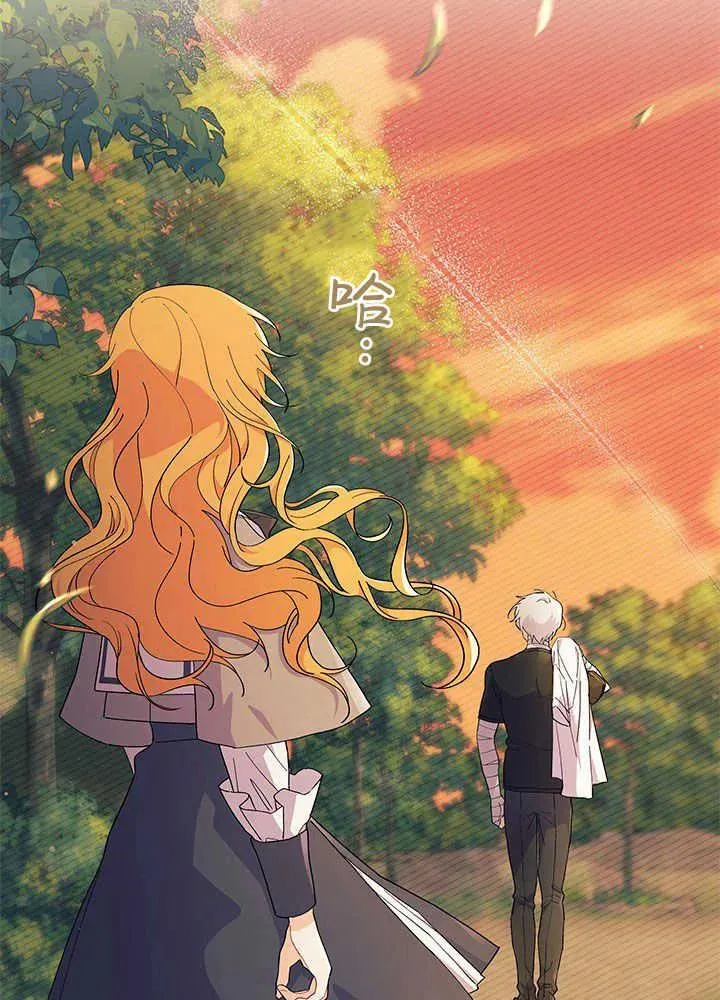 第44话 第100页
