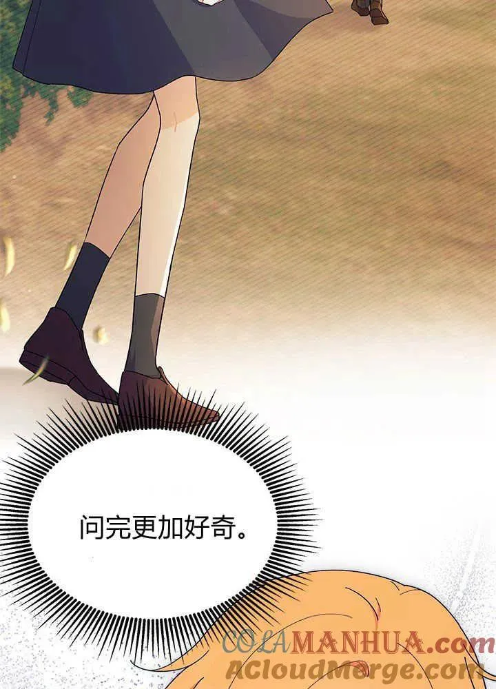 第44话 第101页