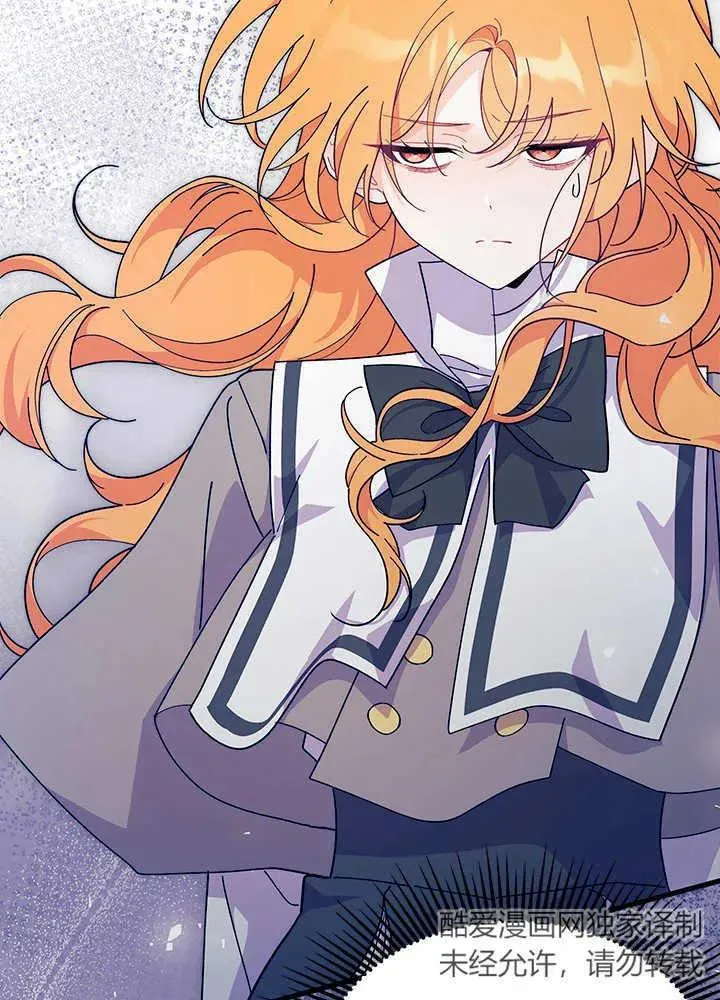第44话 第102页