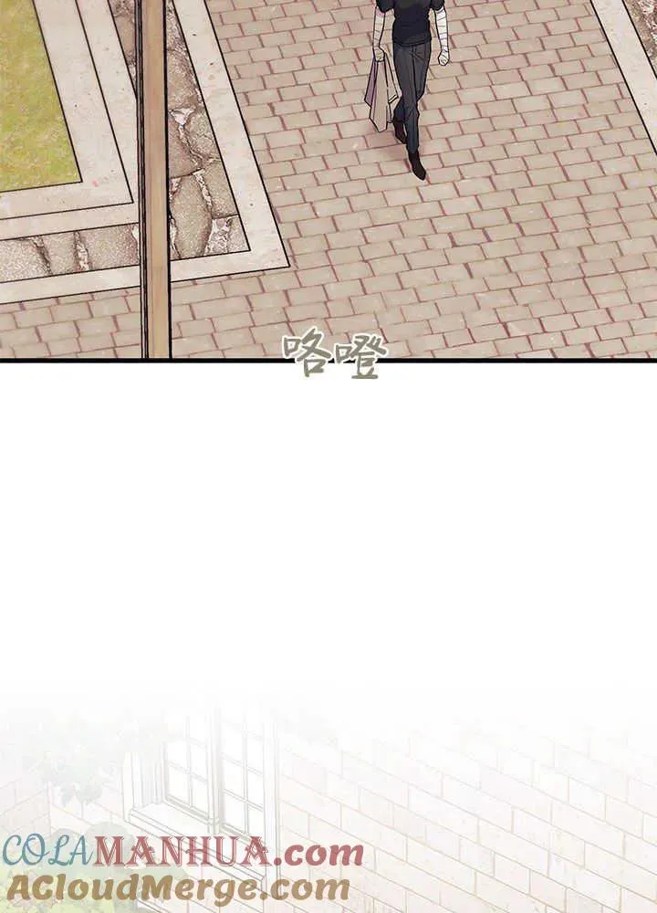 第44话 第105页