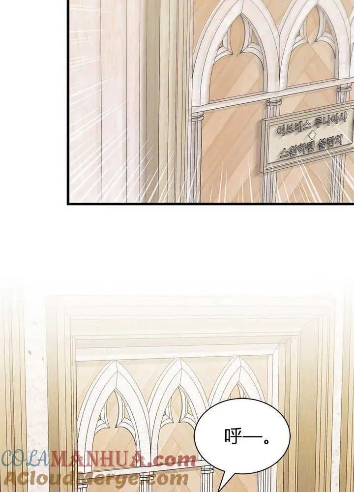 第44话 第109页