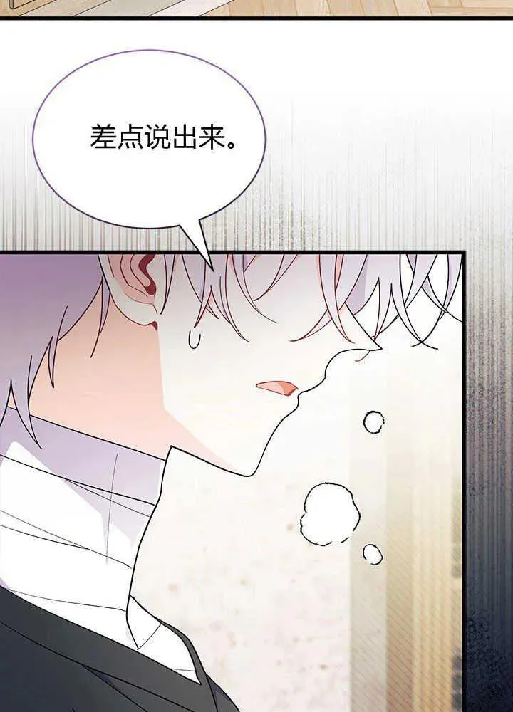 第44话 第111页