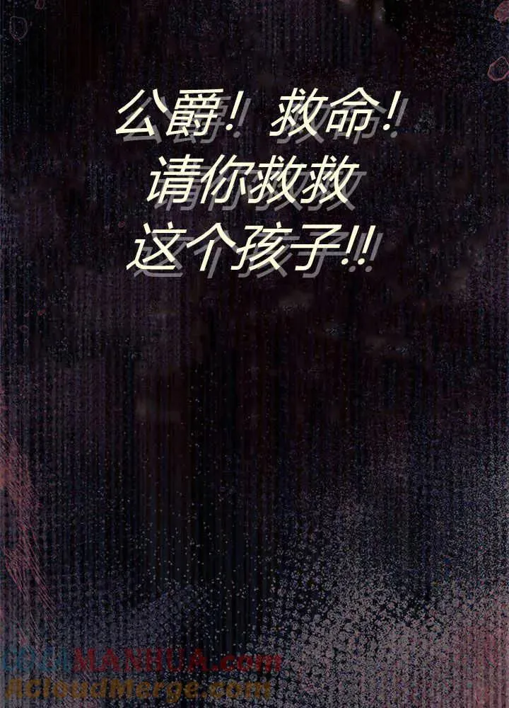 第44话 第113页