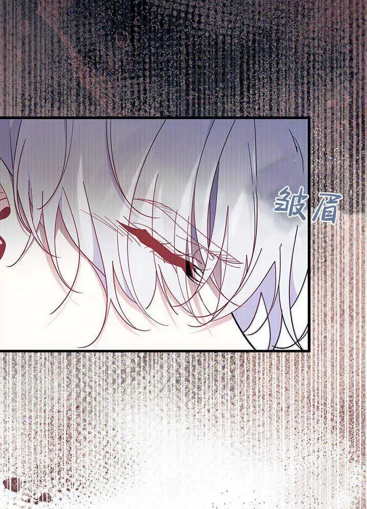 第44话 第114页