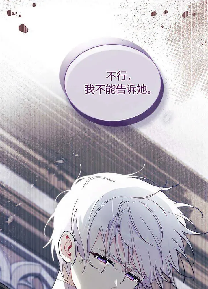 第44话 第115页