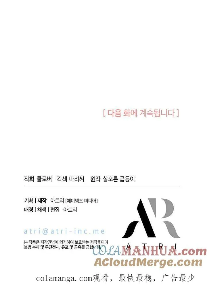 第44话 第117页