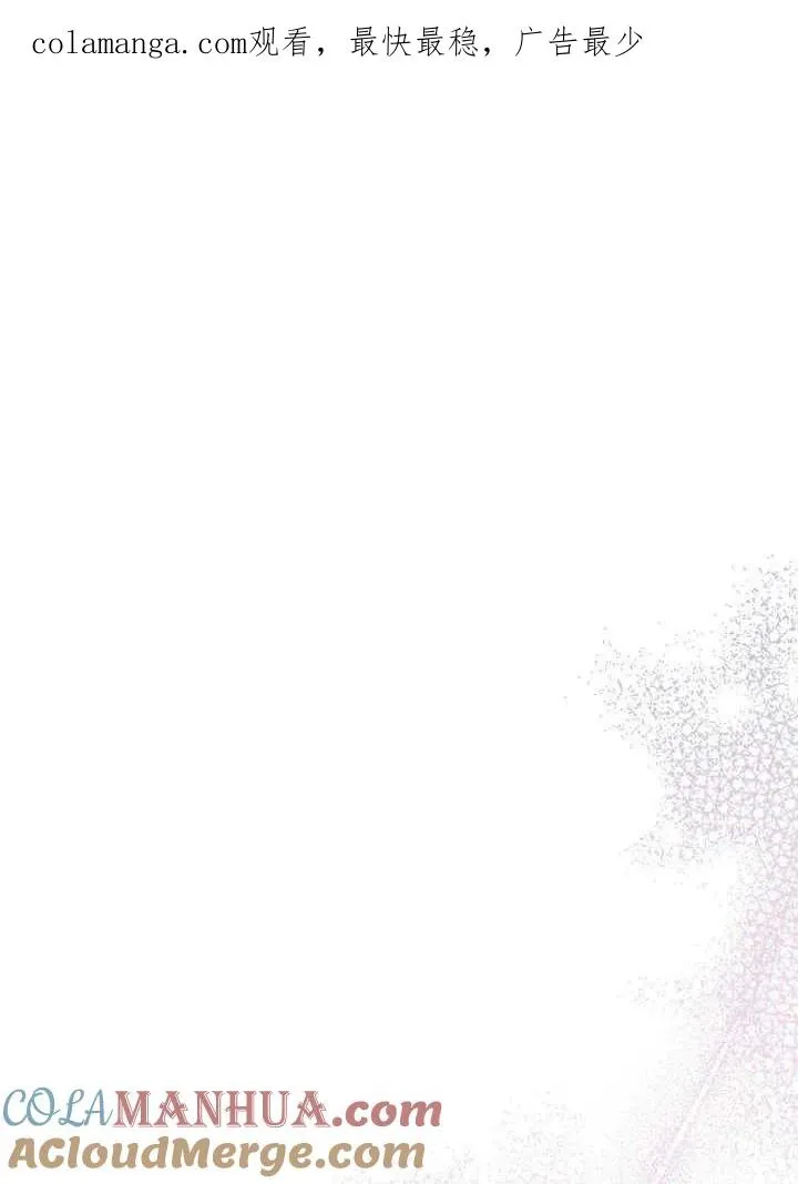 第45话 第1页