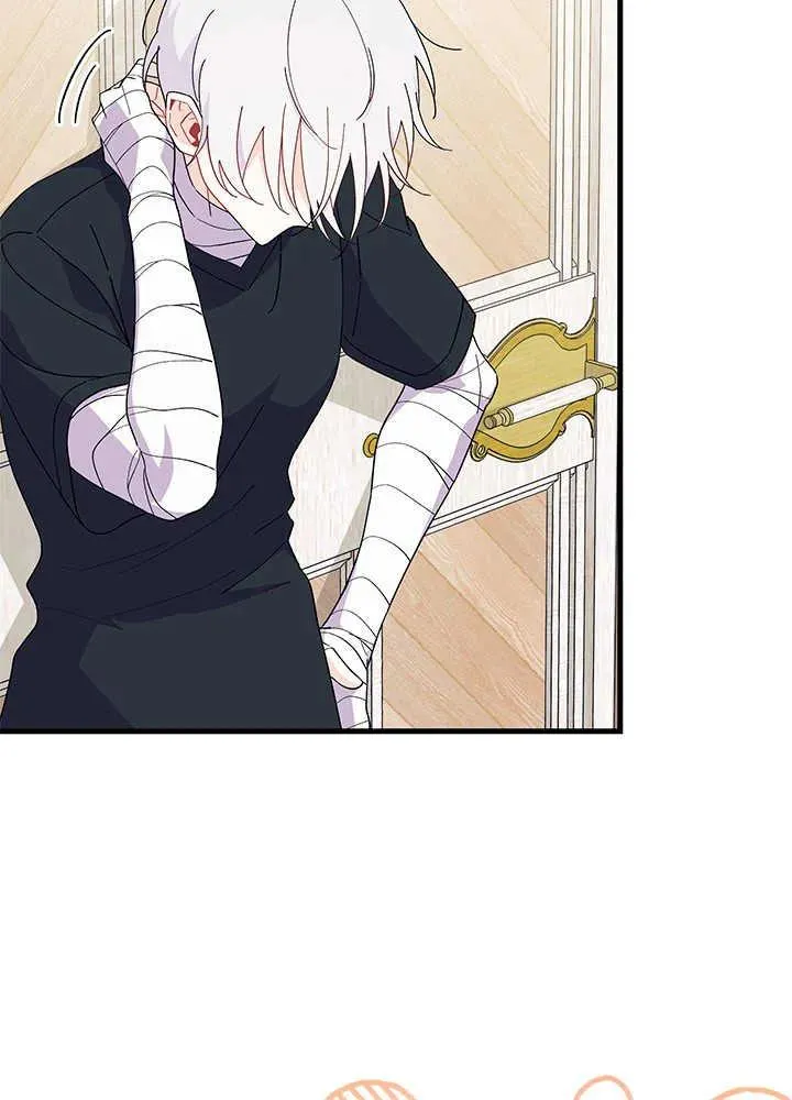 第45话 第4页