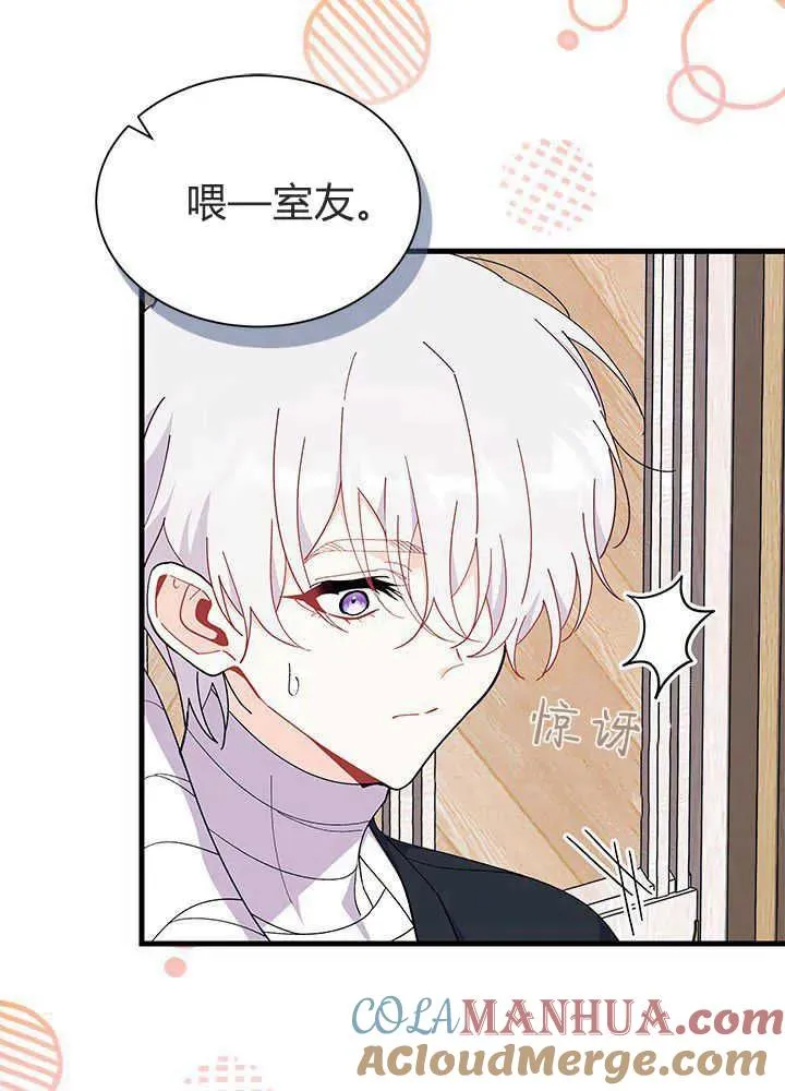 第45话 第5页