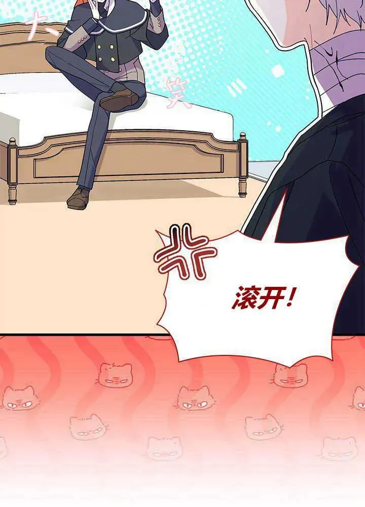 第45话 第7页