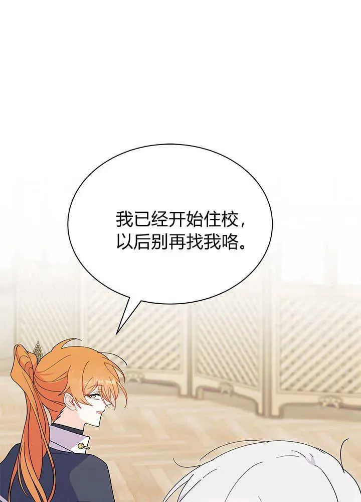 第45话 第11页