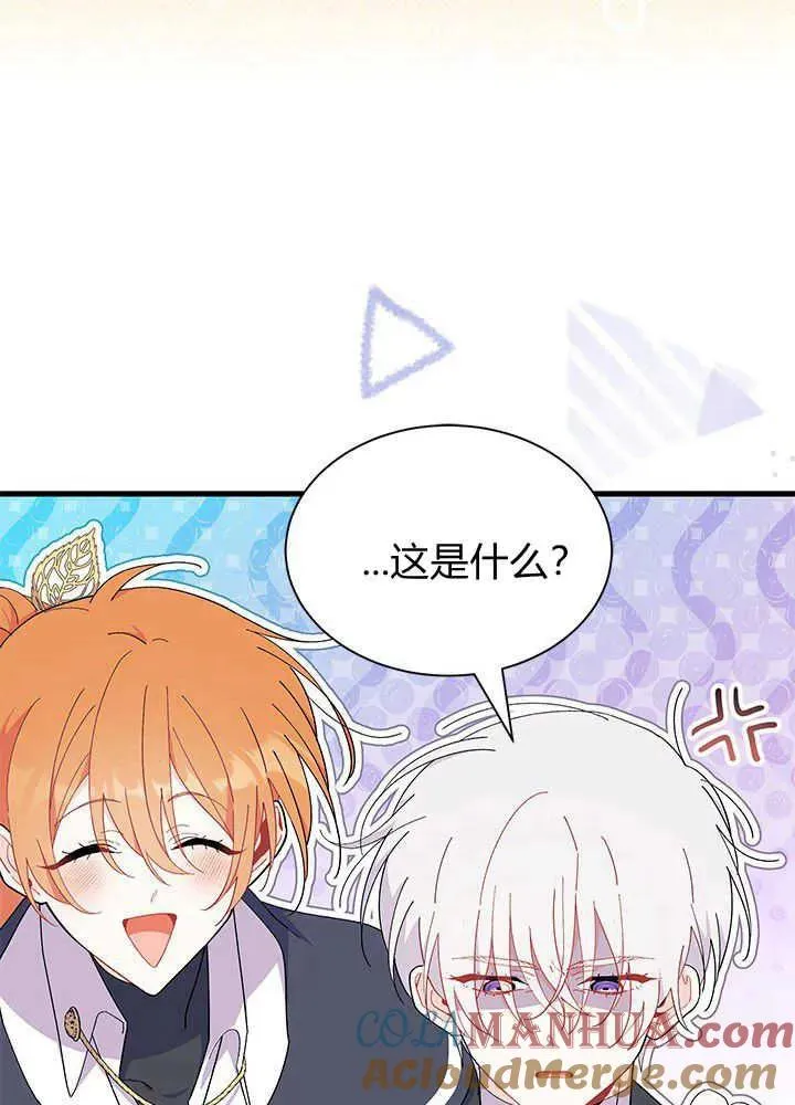 第45话 第13页