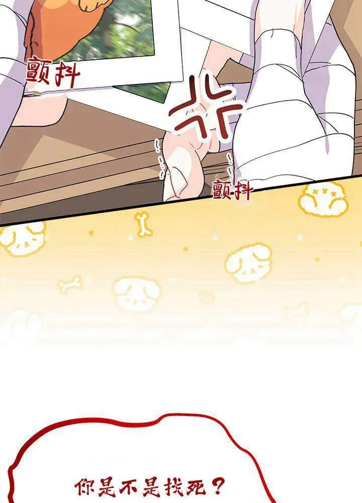 第45话 第16页