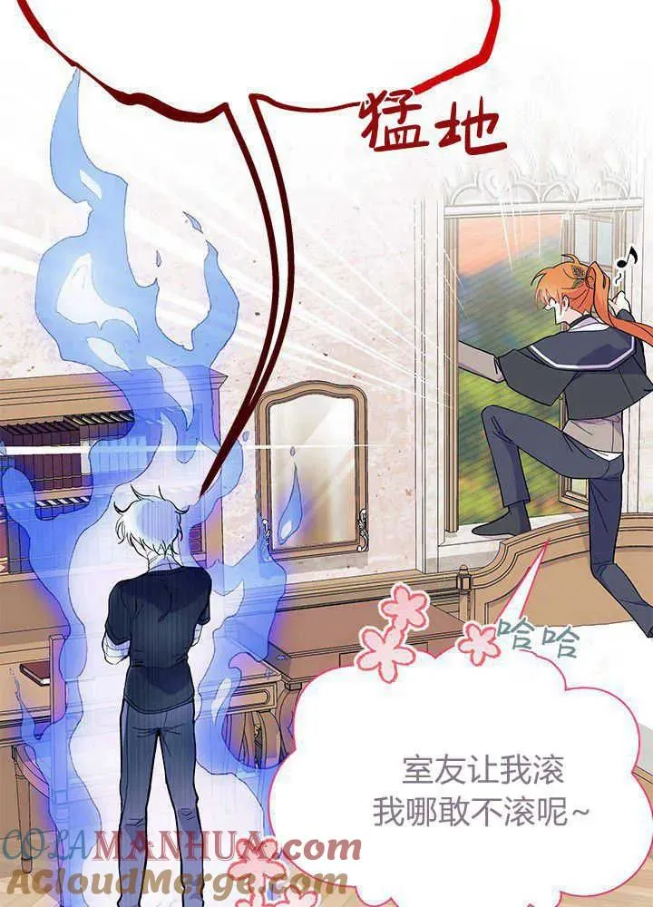 第45话 第17页