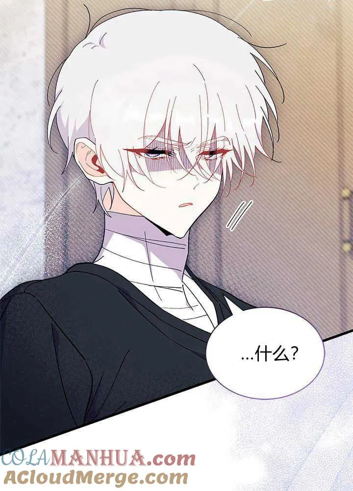 第45话 第21页