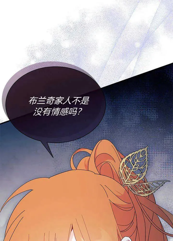 第45话 第22页