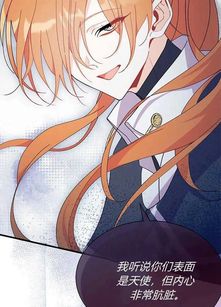 第45话 第23页