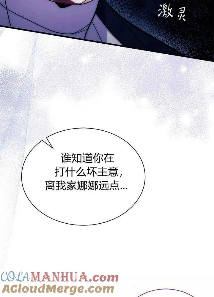 第45话 第25页
