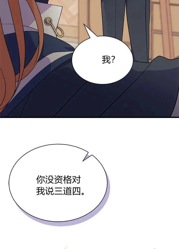 第45话 第27页