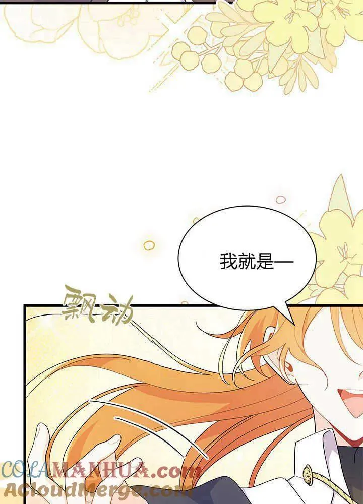 第45话 第29页
