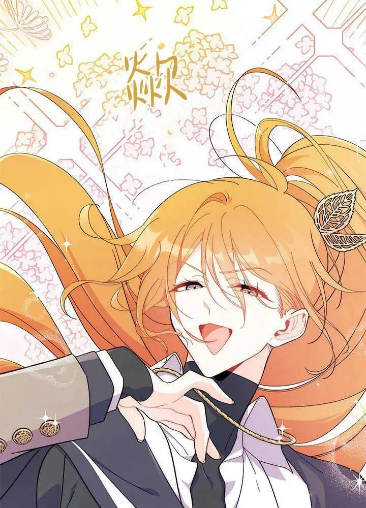 第45话 第31页