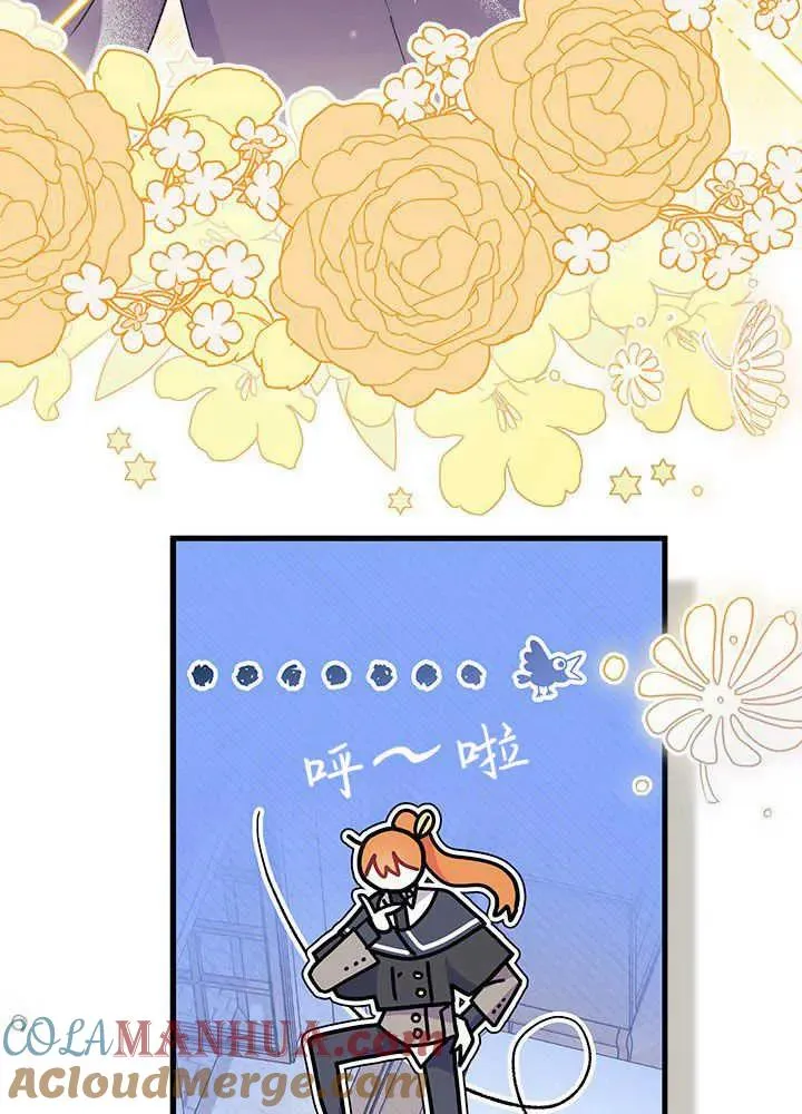 第45话 第33页
