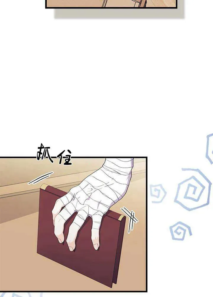 第45话 第35页