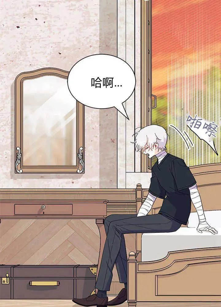 第45话 第38页