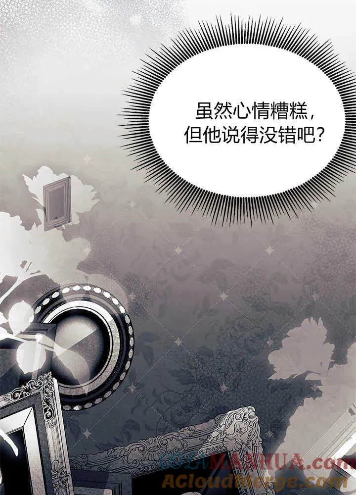 第45话 第41页