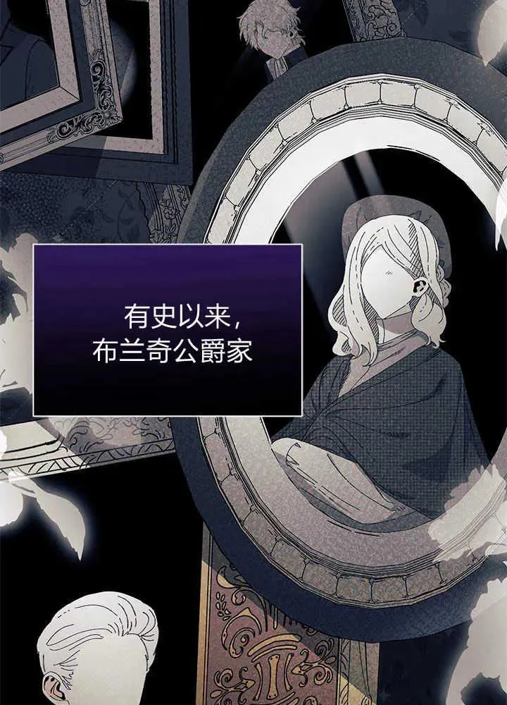 第45话 第42页