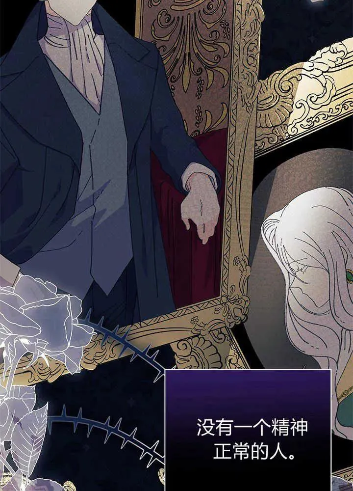 第45话 第43页