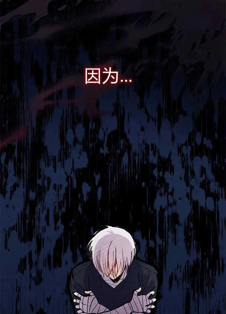 第45话 第47页