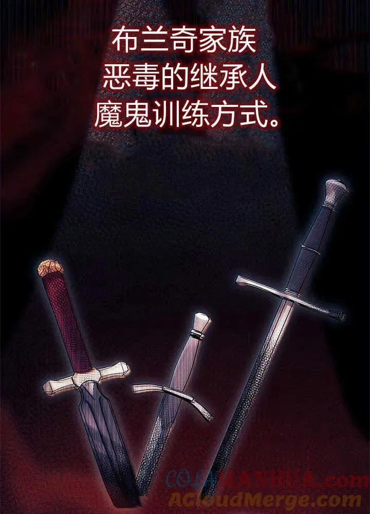 第45话 第49页