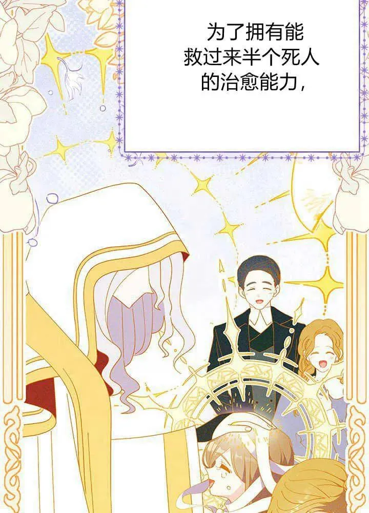 第45话 第52页