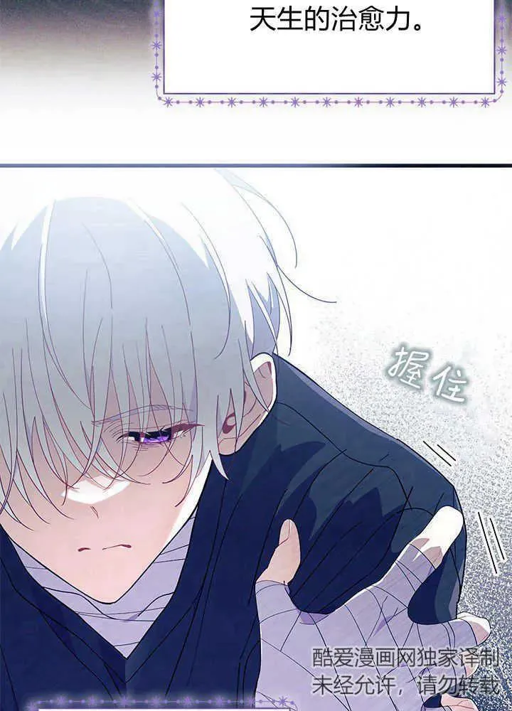 第45话 第55页