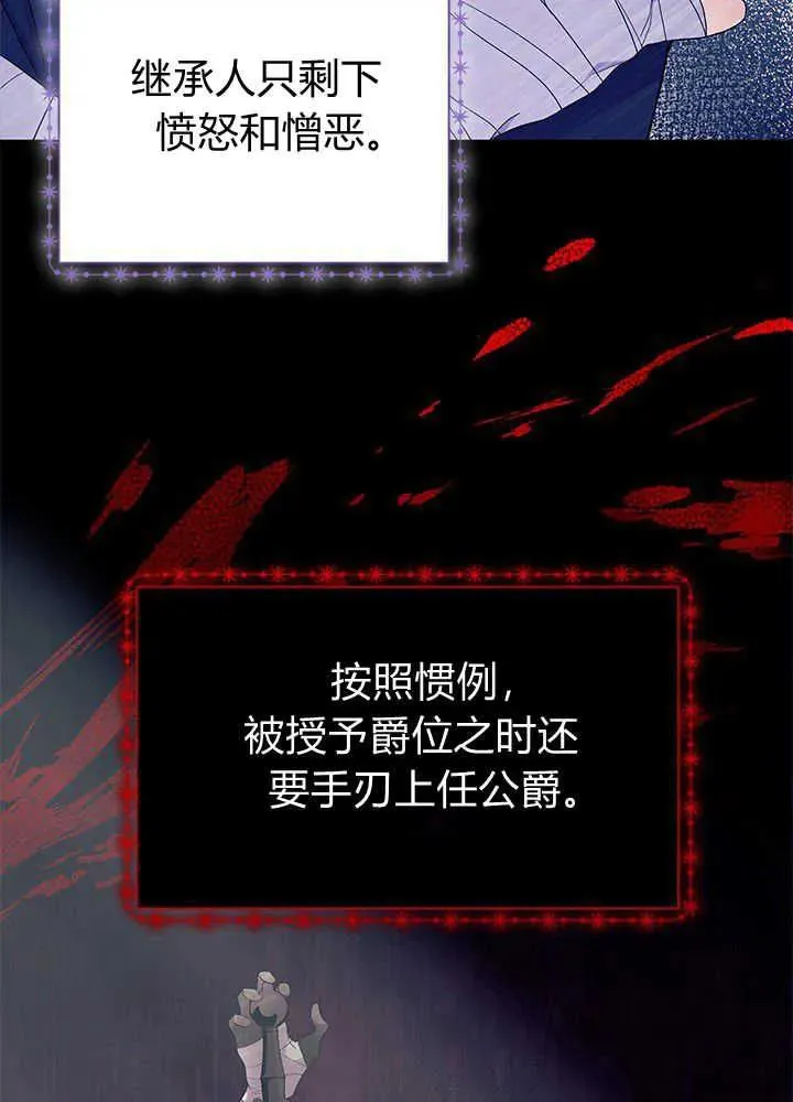 第45话 第56页