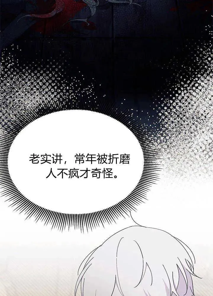第45话 第58页