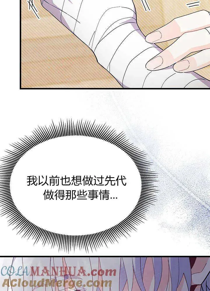 第45话 第61页
