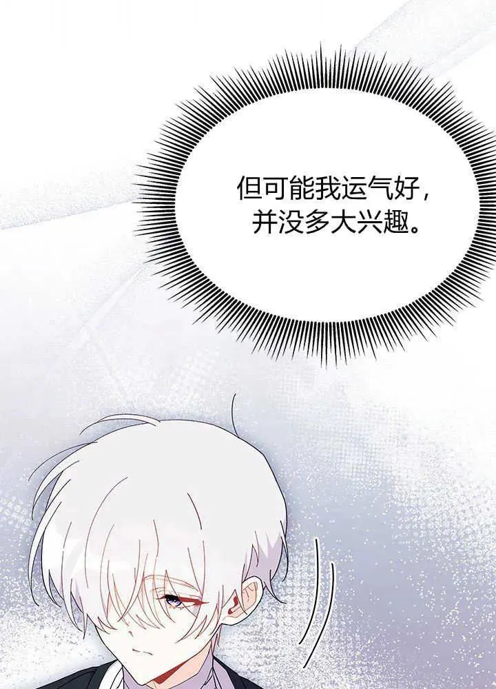 第45话 第63页
