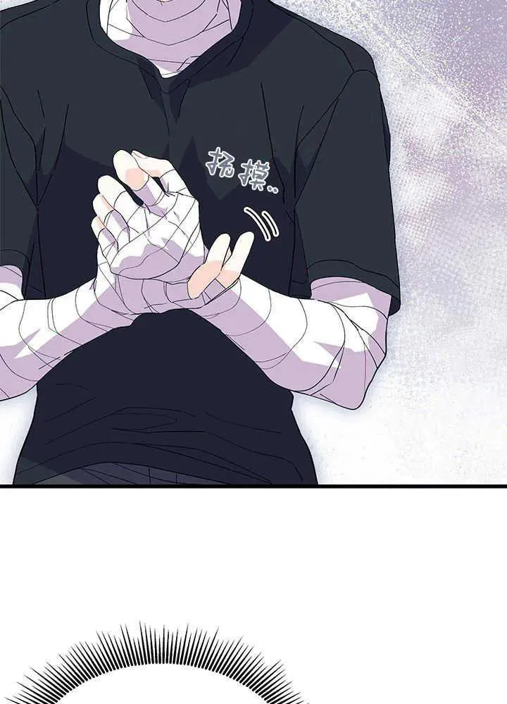 第45话 第64页