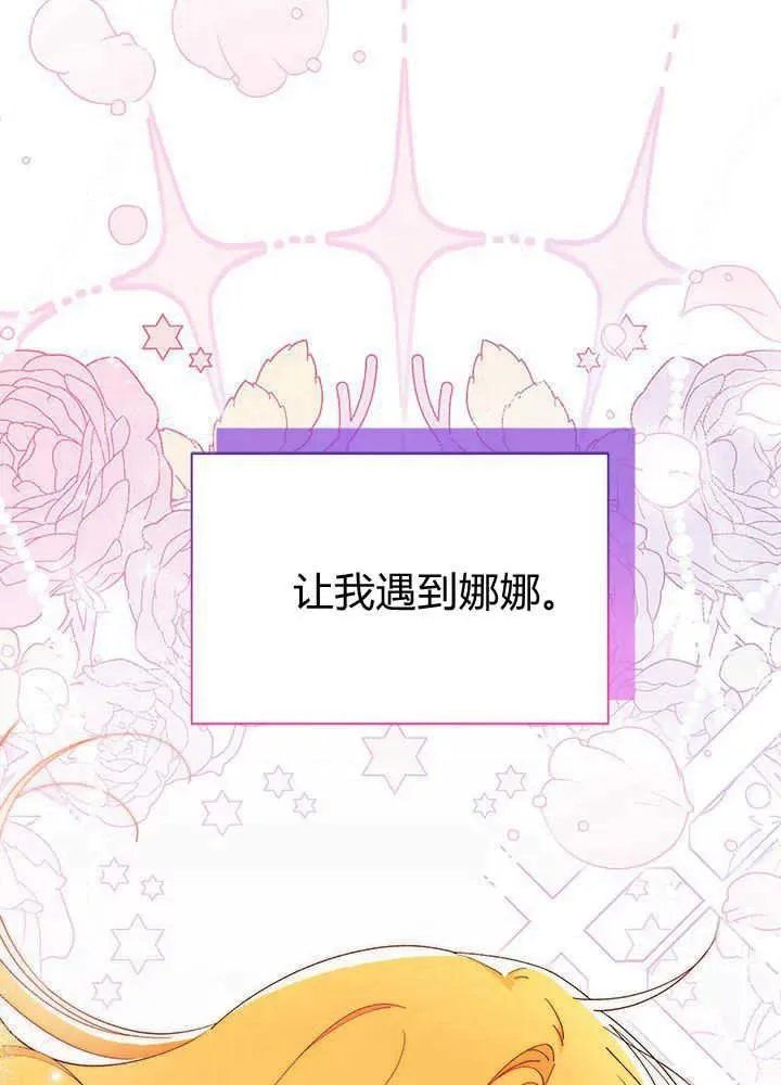 第45话 第66页