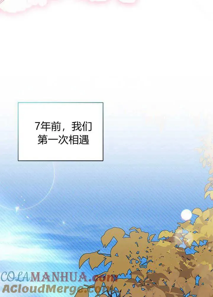 第45话 第69页