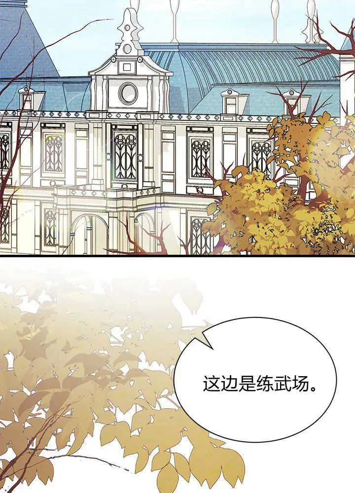 第45话 第71页