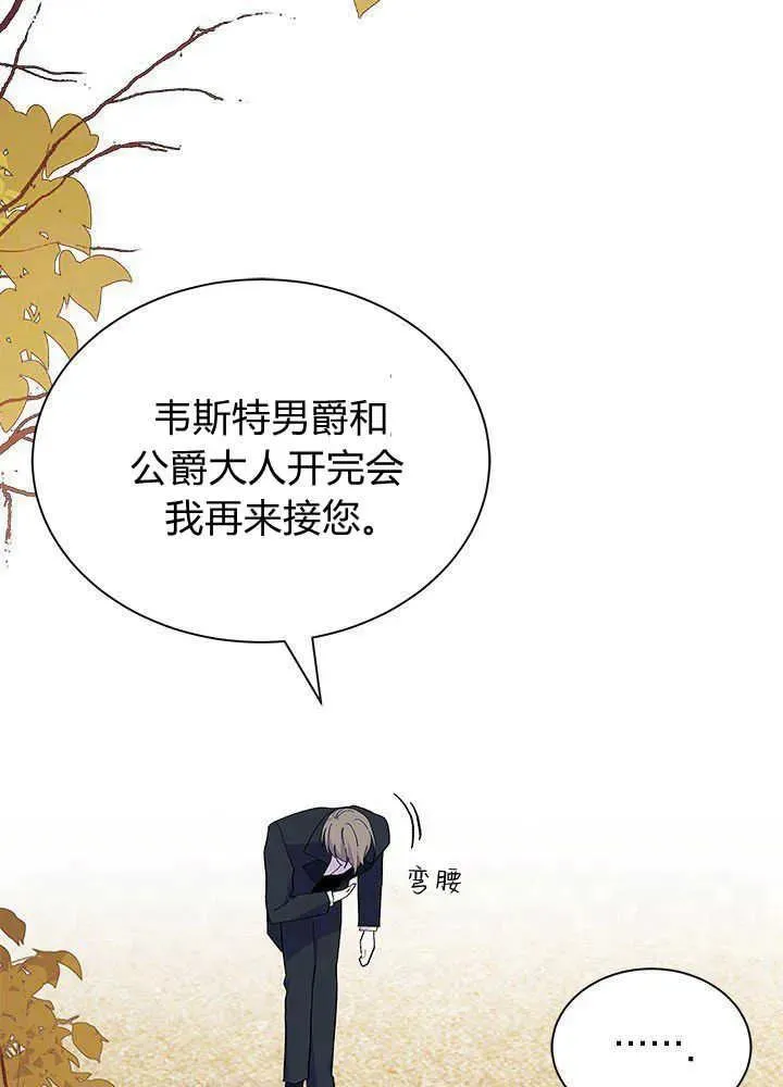 第45话 第72页