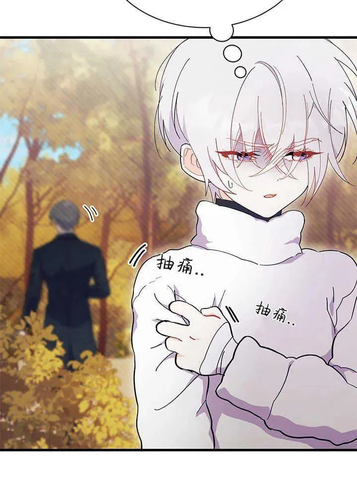 第45话 第74页