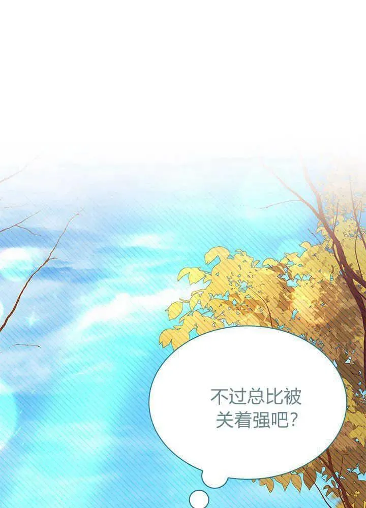 第45话 第75页