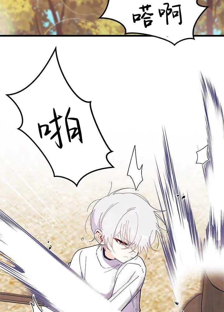 第45话 第79页