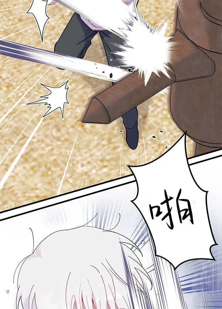 第45话 第80页