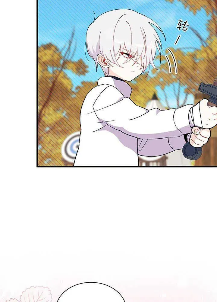 第45话 第88页