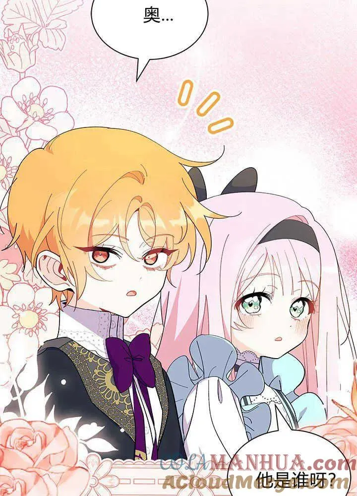 第45话 第89页